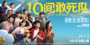 五一快乐，愿你买的每一张电影票，都不只是为了打发时间，而是为了取悦自己。