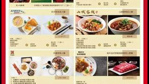 美团电影票套餐！购票 + 餐饮 29.9 元，吃喝玩乐一站式​